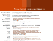Tablet Screenshot of municipal.uapa.ru