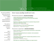Tablet Screenshot of ego.uapa.ru